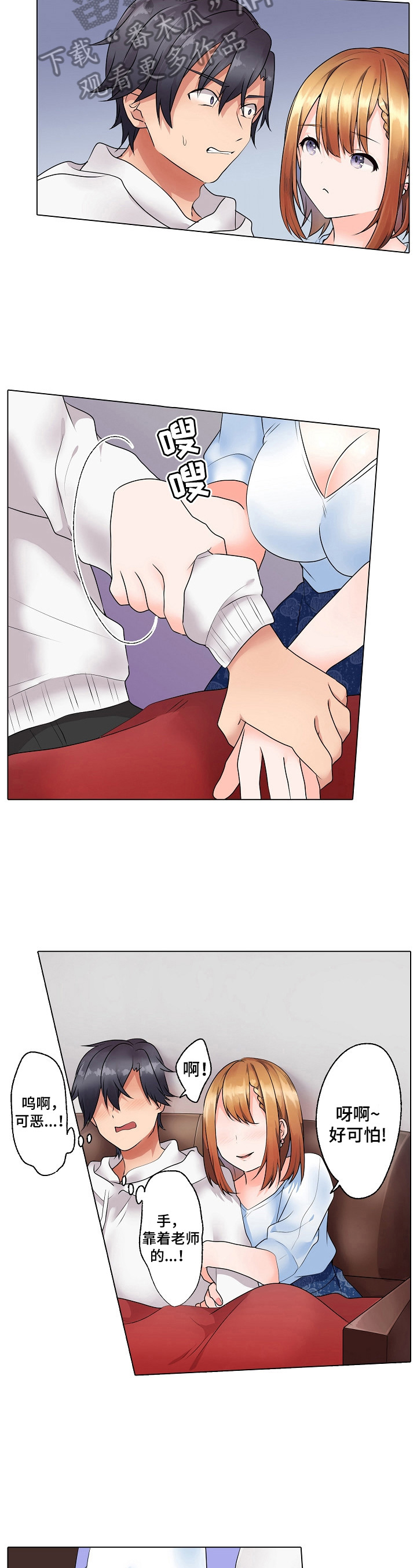 第15章：做得好1