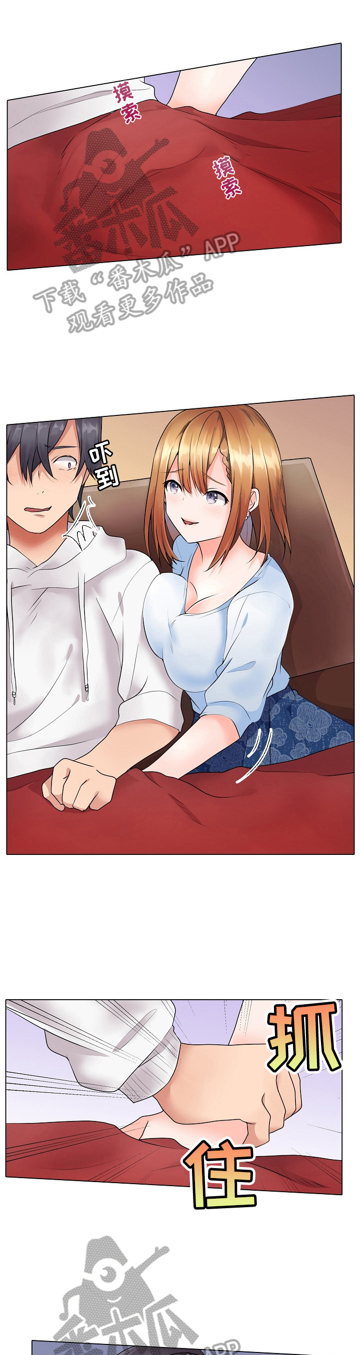 第15章：做得好0