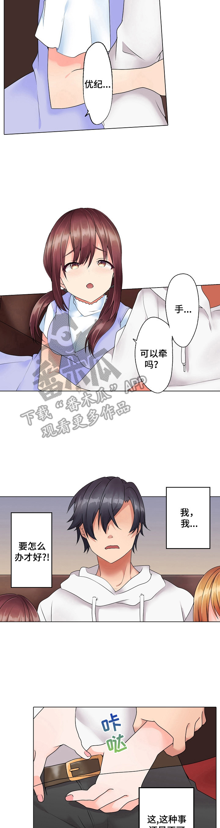 第15章：做得好2