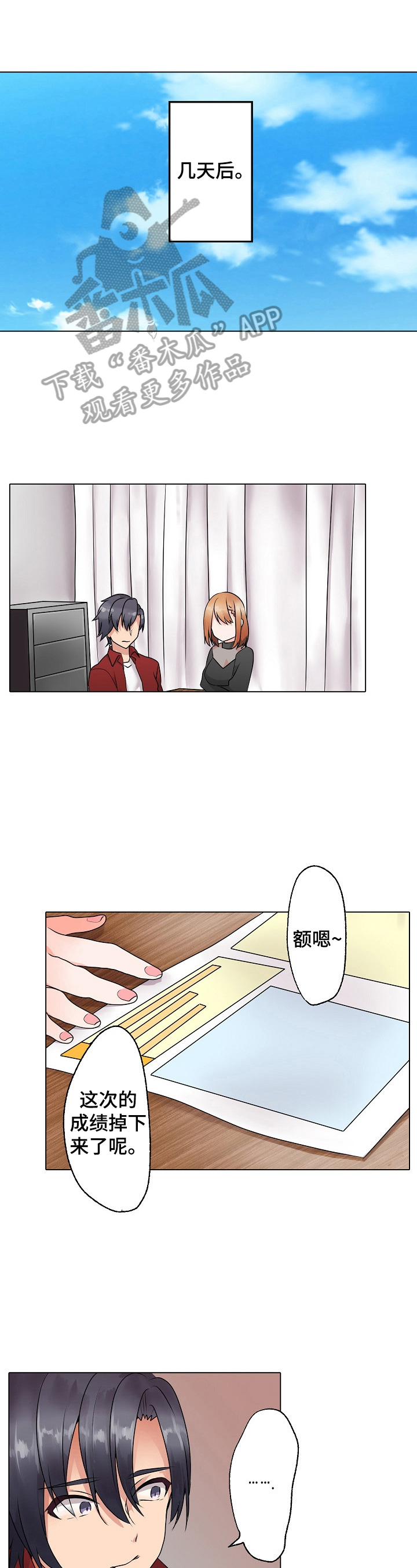 第16章：熟悉的包装0