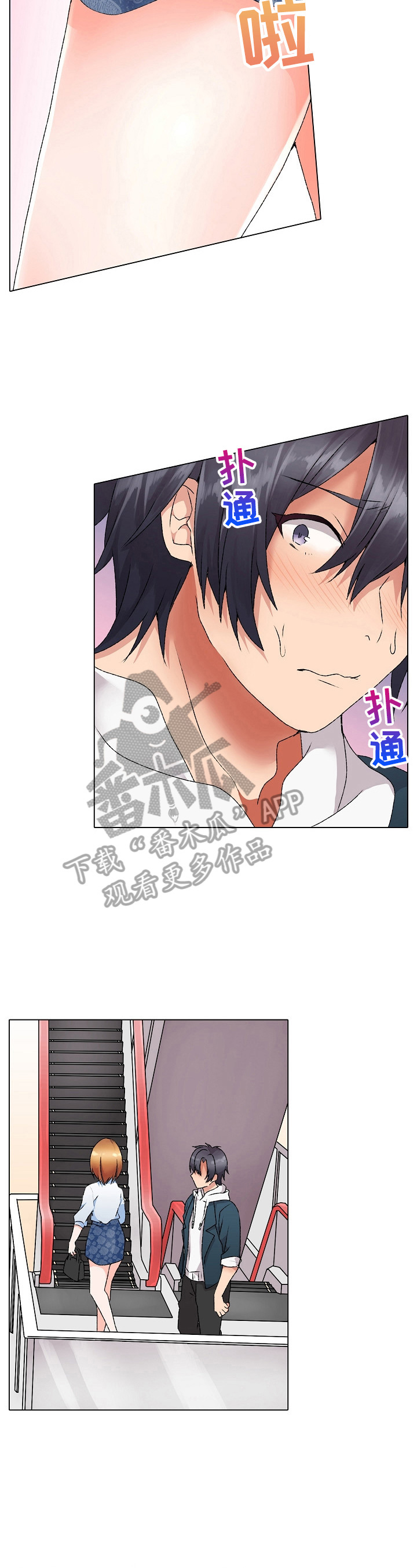 第11章：揣摩心思1