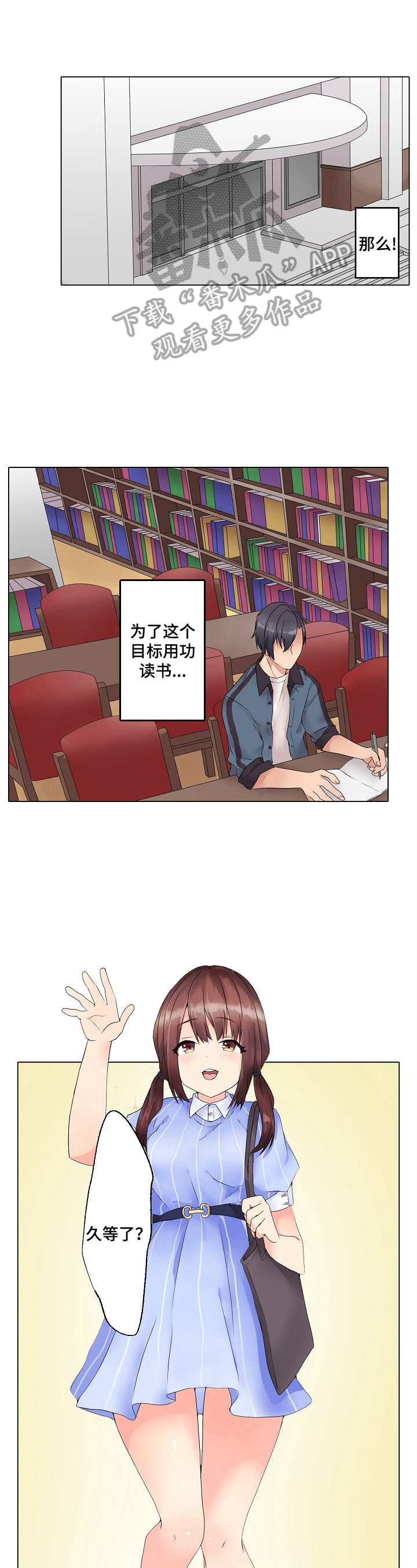 第2章：考得不错0