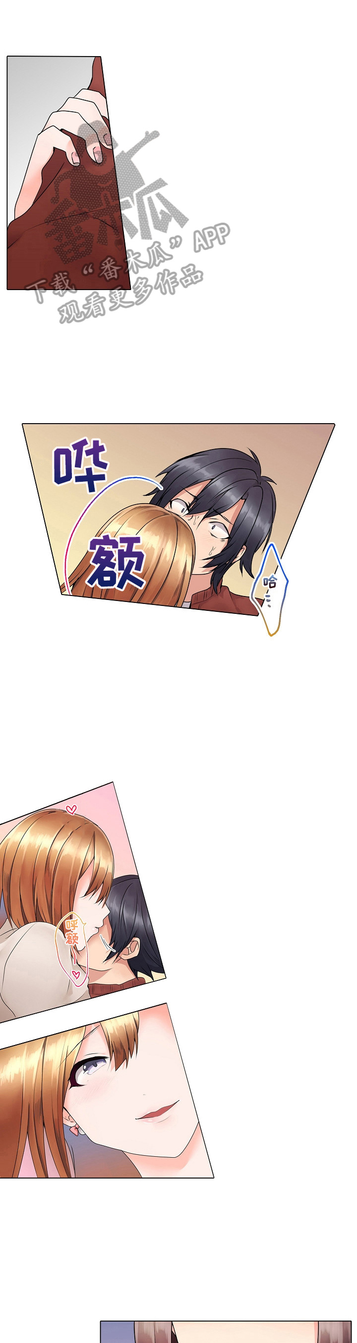 第5章：你来收尾0