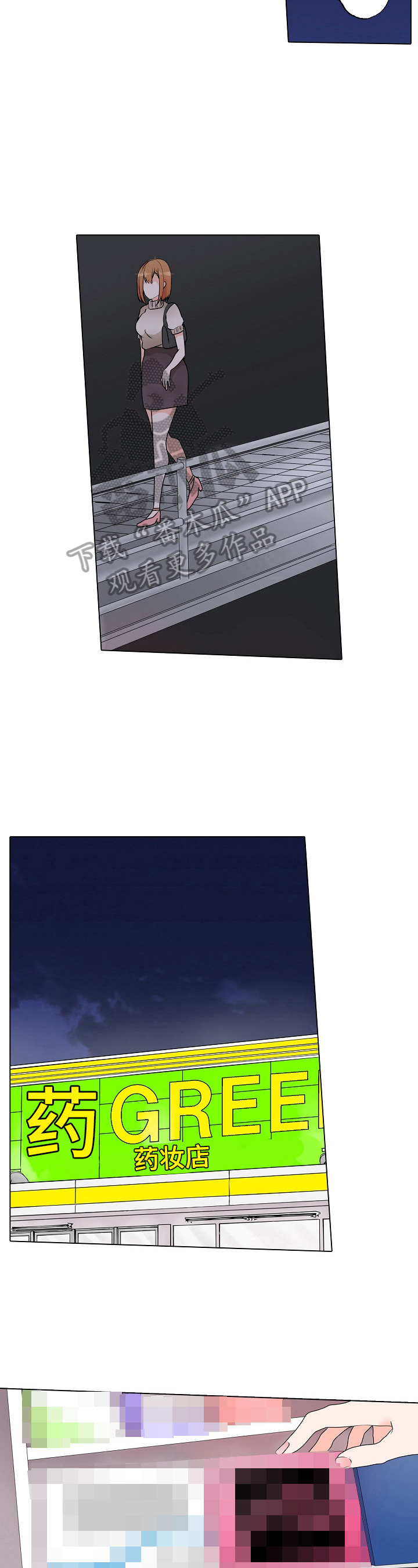 第6章：送你回家4