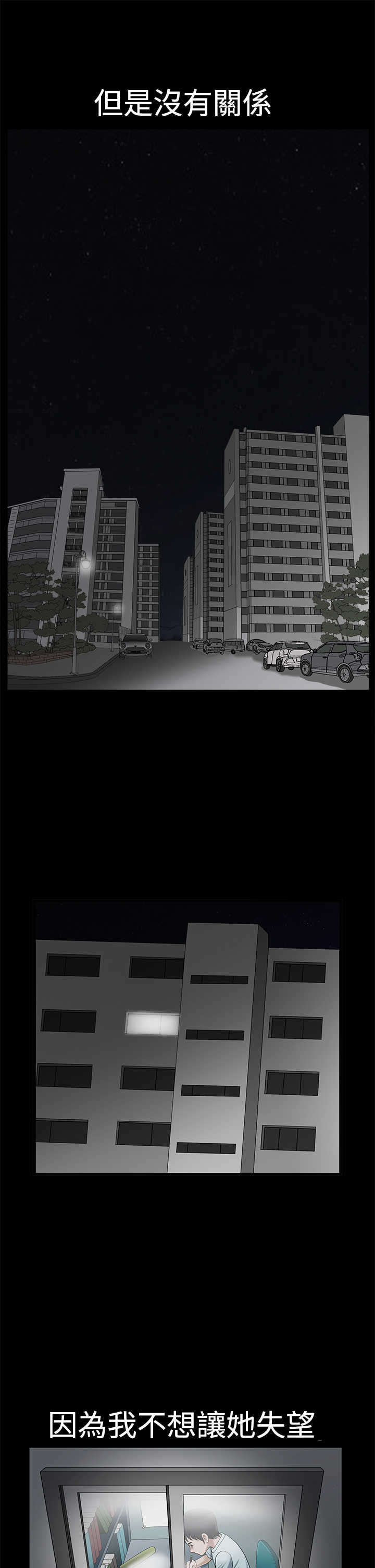 第4章：尘封的记忆0