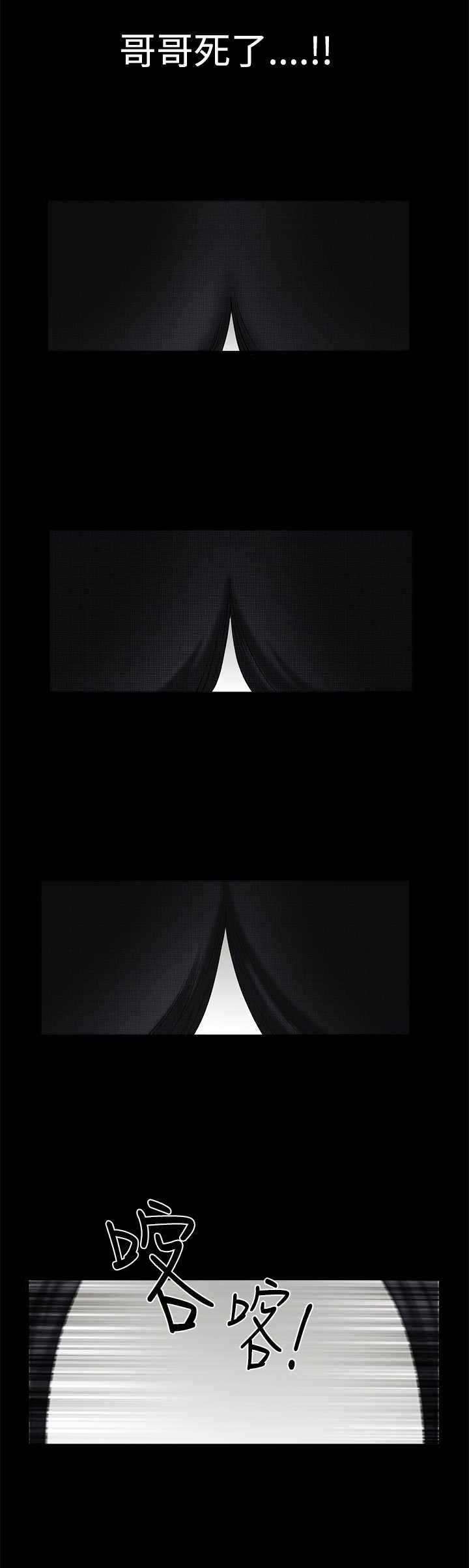 第1章：神秘包裹0