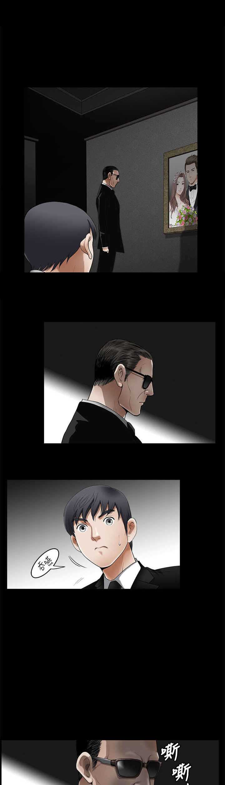 第6章：收件人2