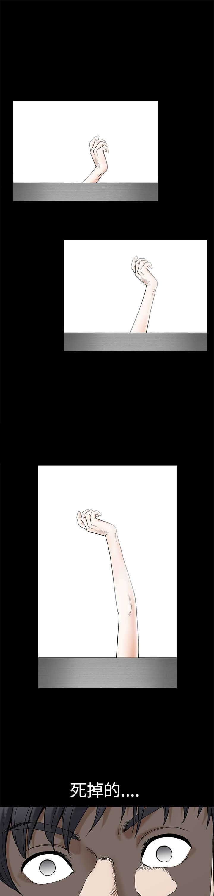 第2章：熟悉的面目4