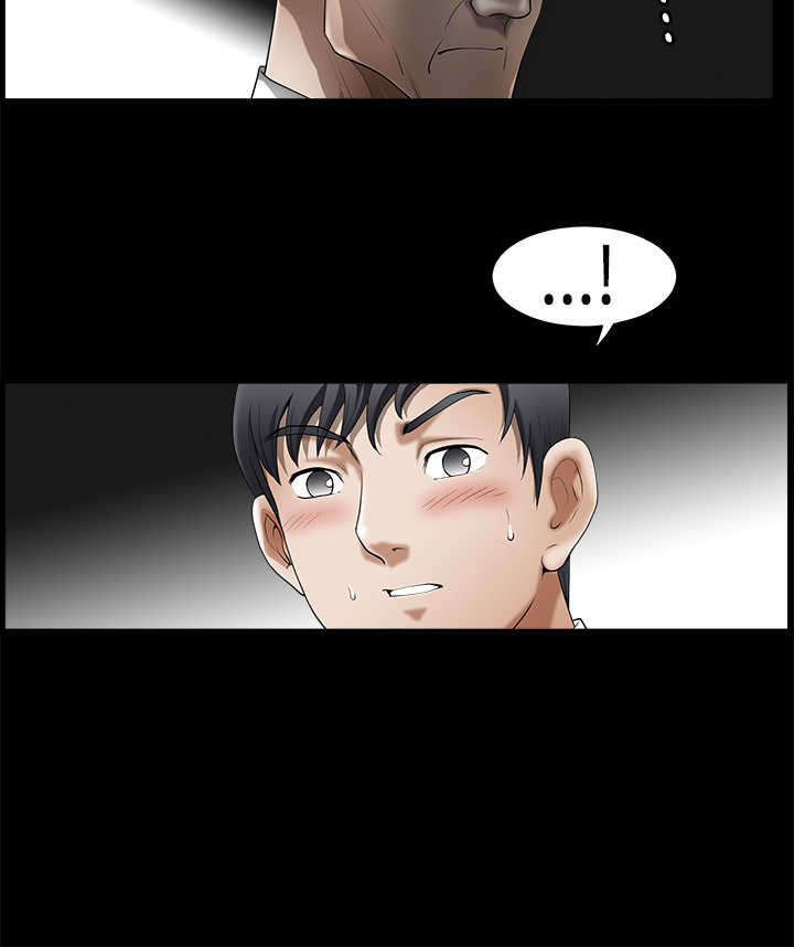 第6章：收件人3