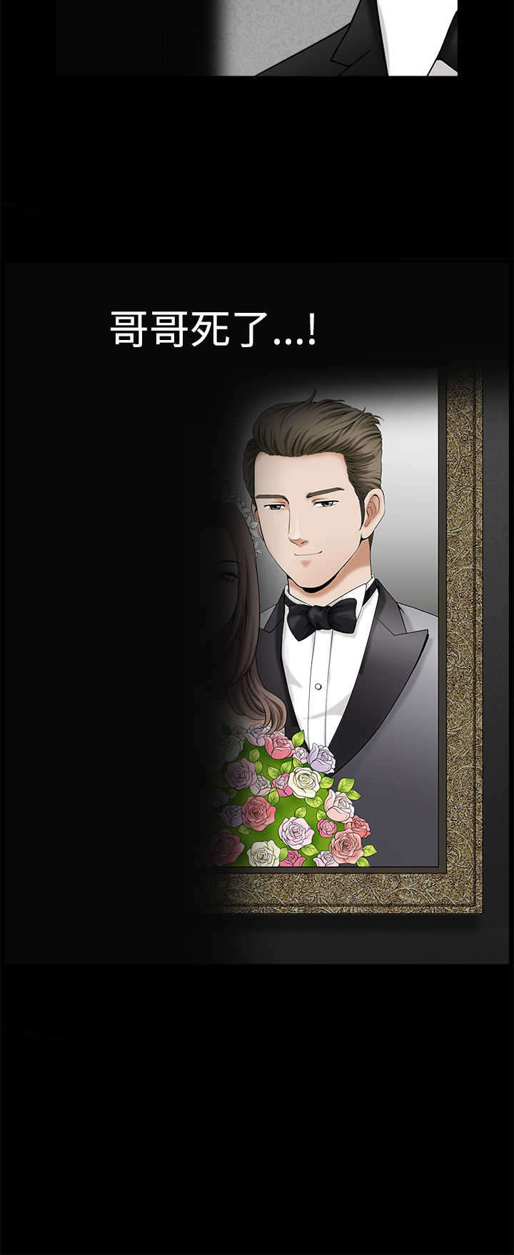 第1章：神秘包裹4