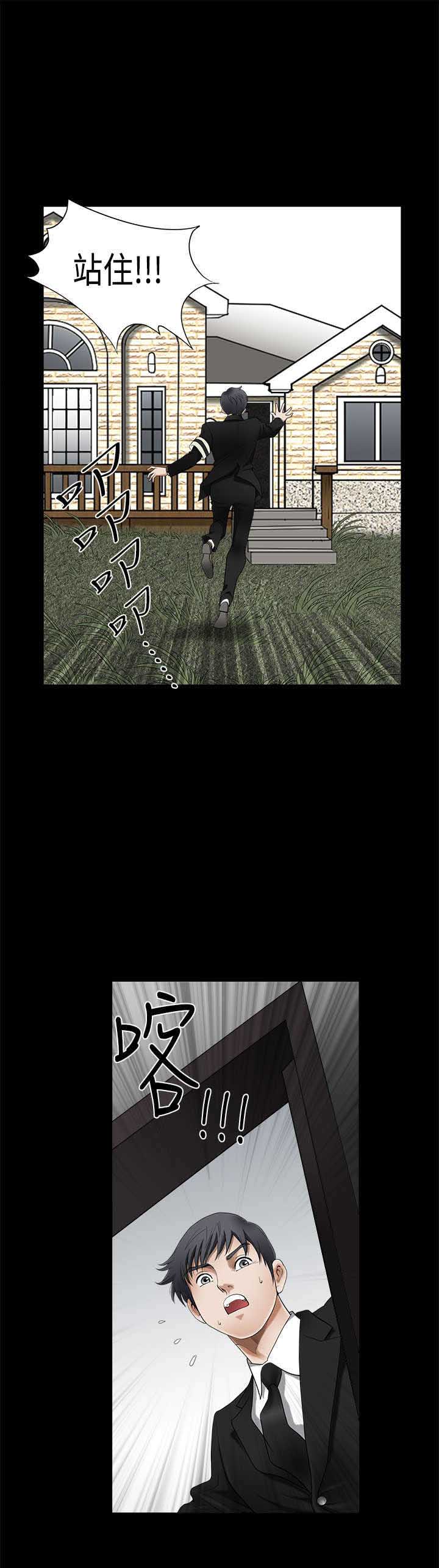 第6章：收件人0