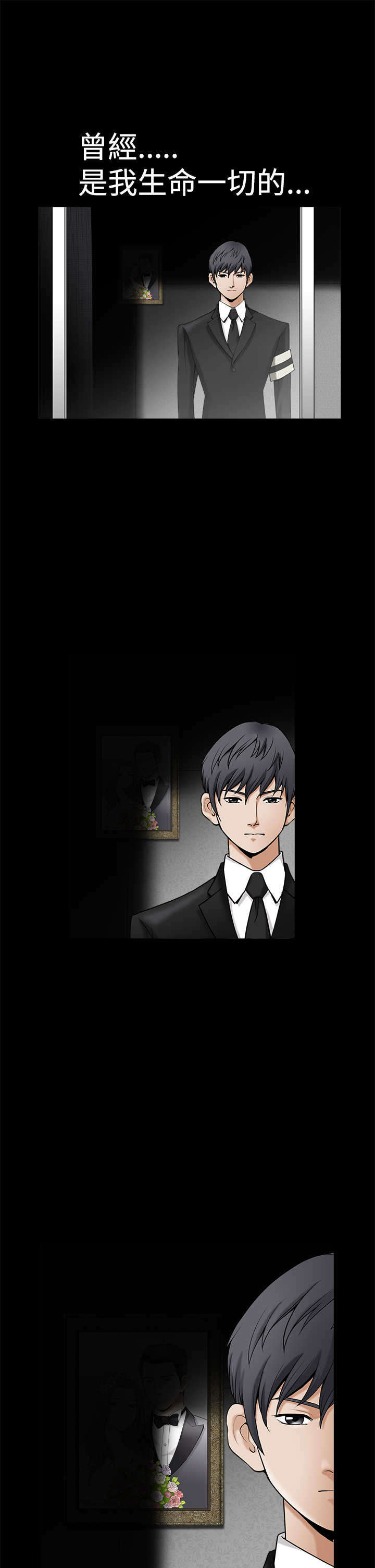 第1章：神秘包裹3