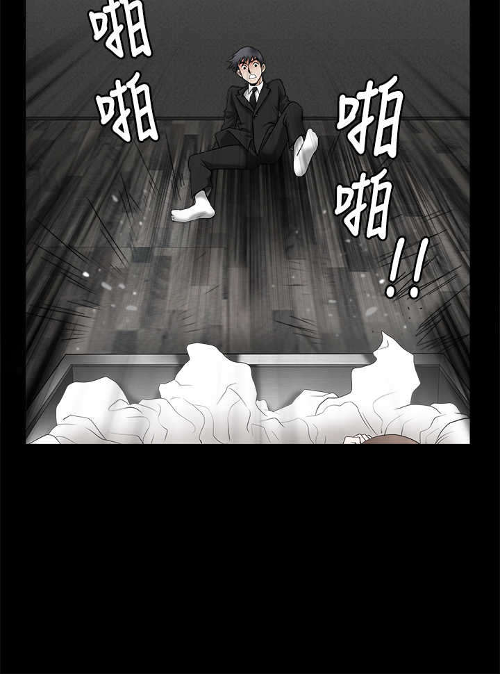 第2章：熟悉的面目1