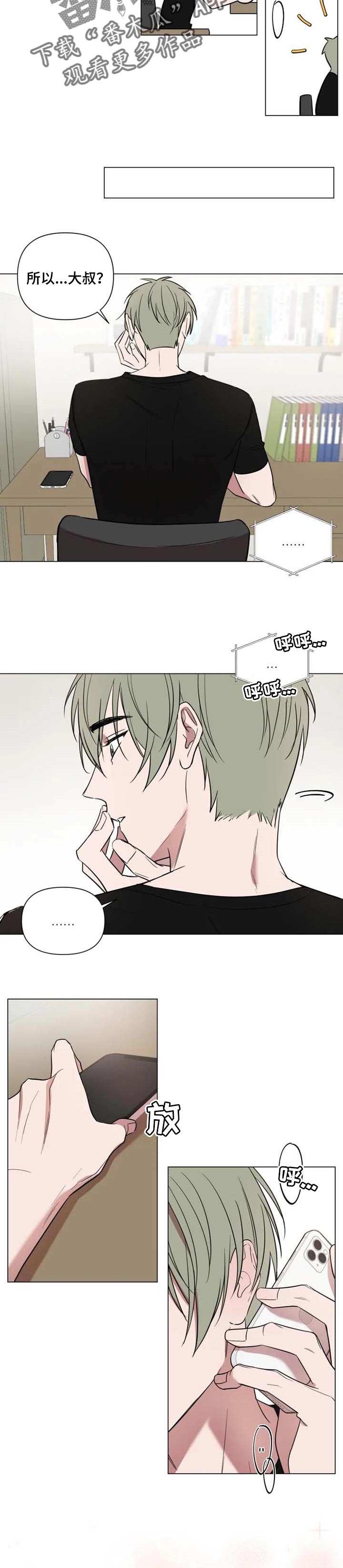 第46章：烦死了3