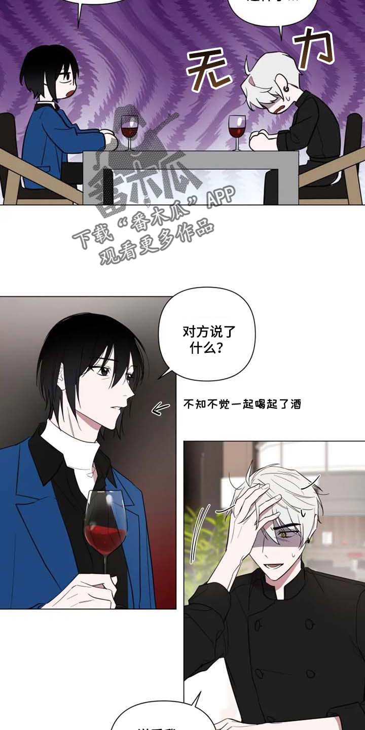 第60章：我想你了2