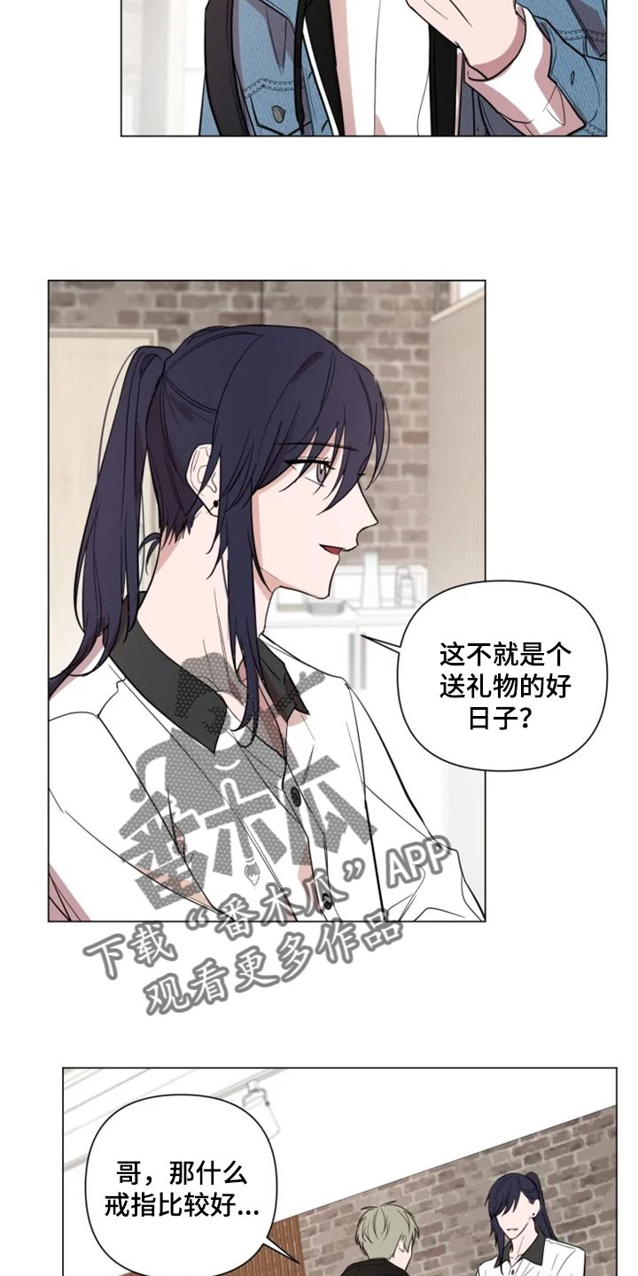 第66章：和好了4