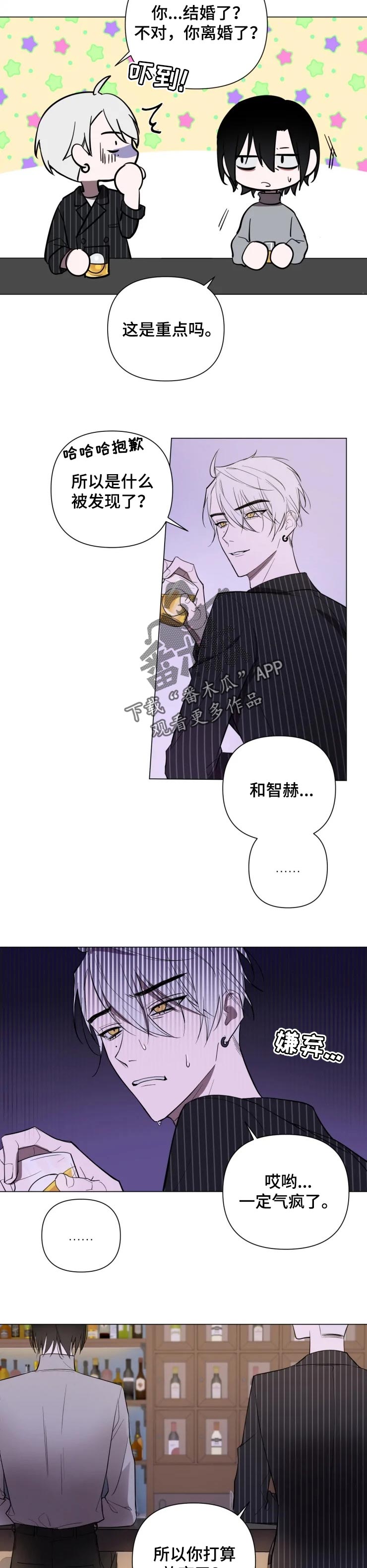 第23章：安慰你1