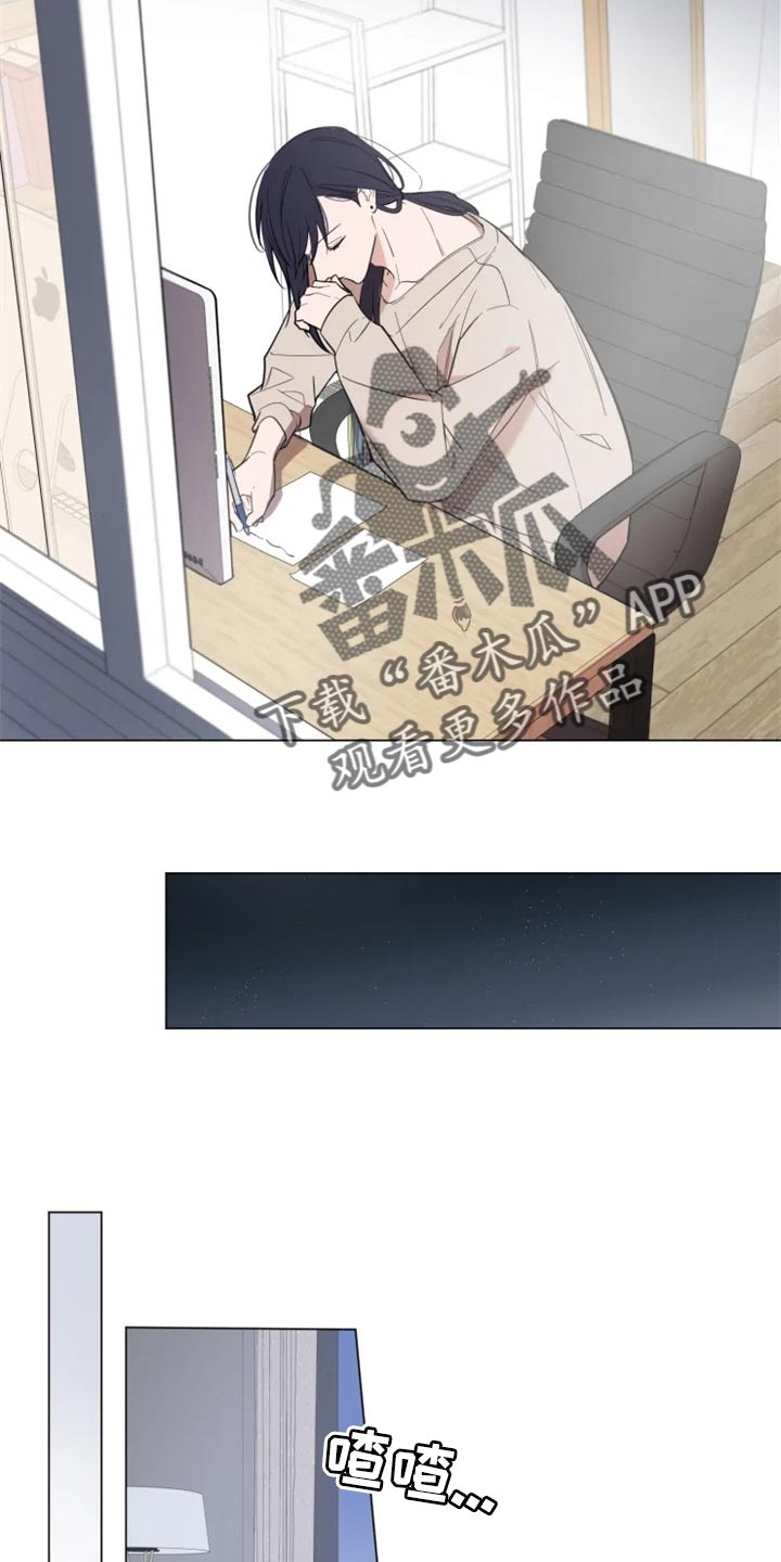 第64章：真心道歉2