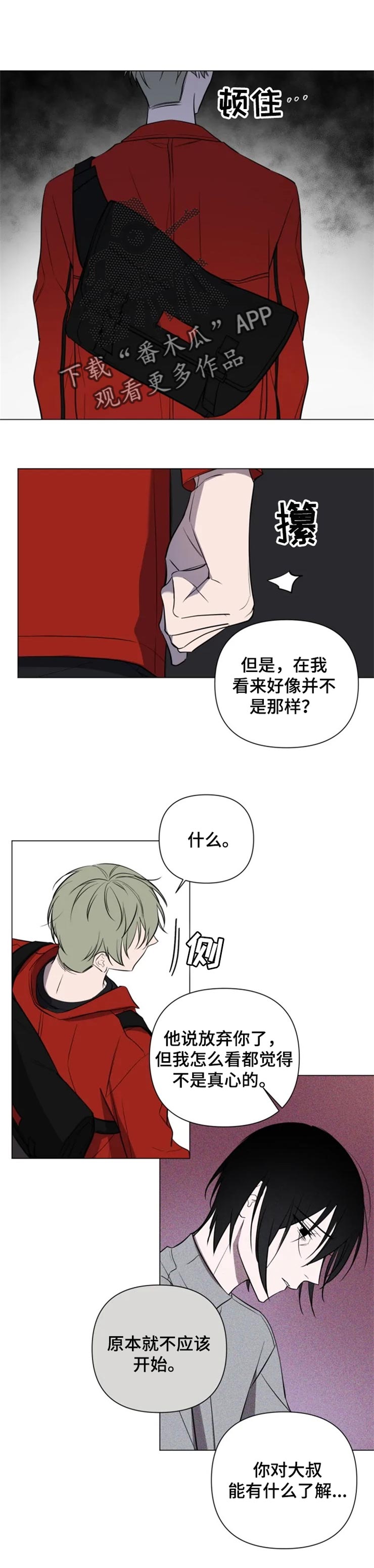 第34章：郑重道歉0