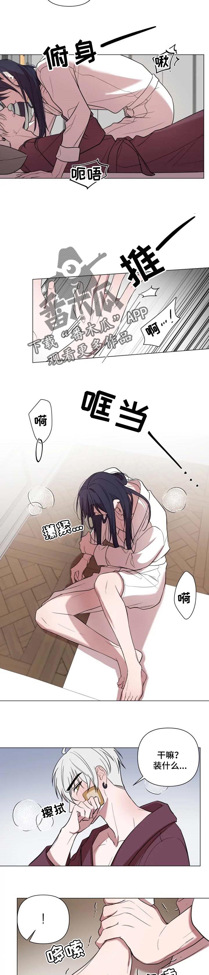 第47章：多少爱都给你4