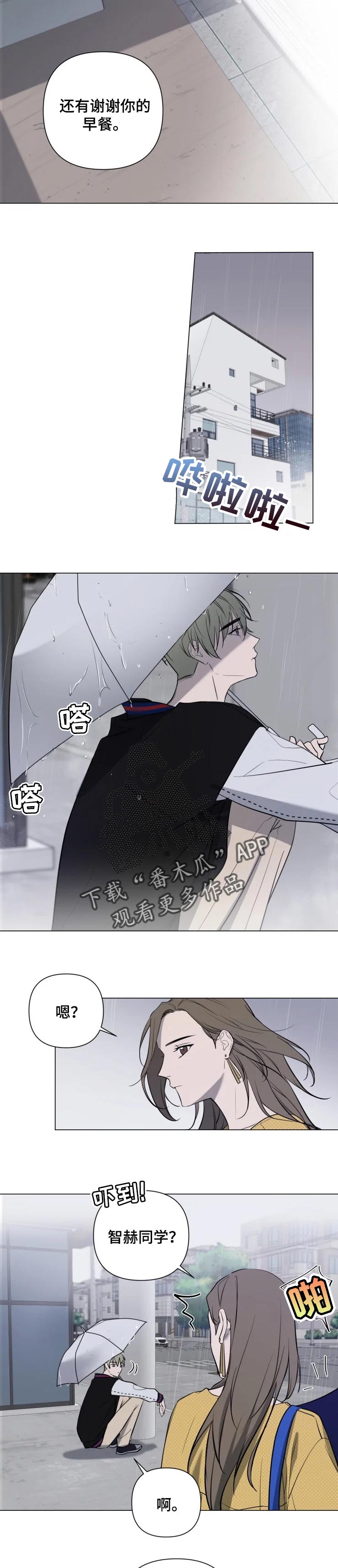 第32章：你还是太年轻1