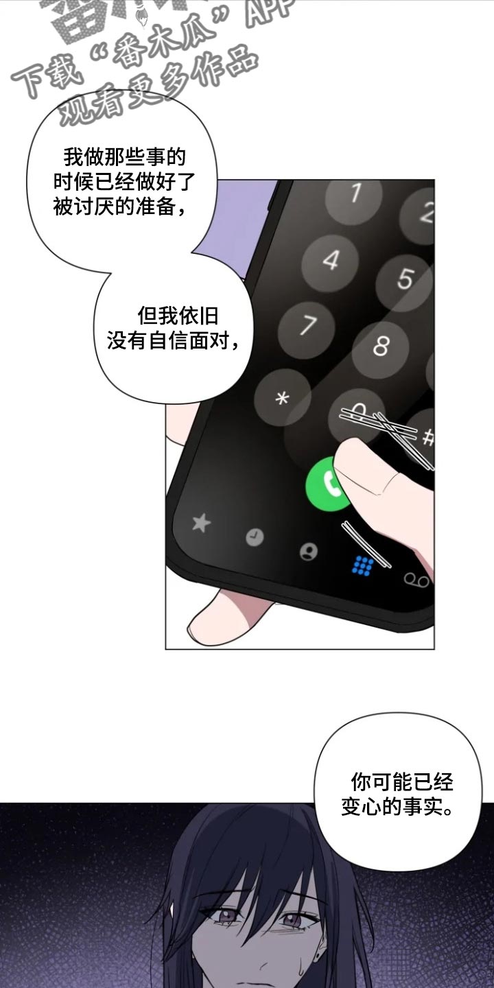 第65章：一定会粘着你2