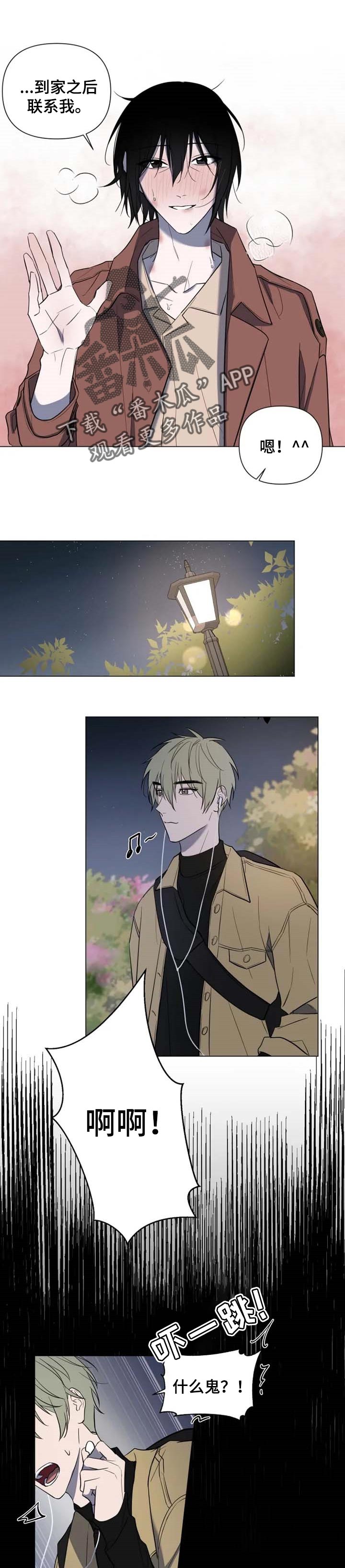 第45章：多管闲事0