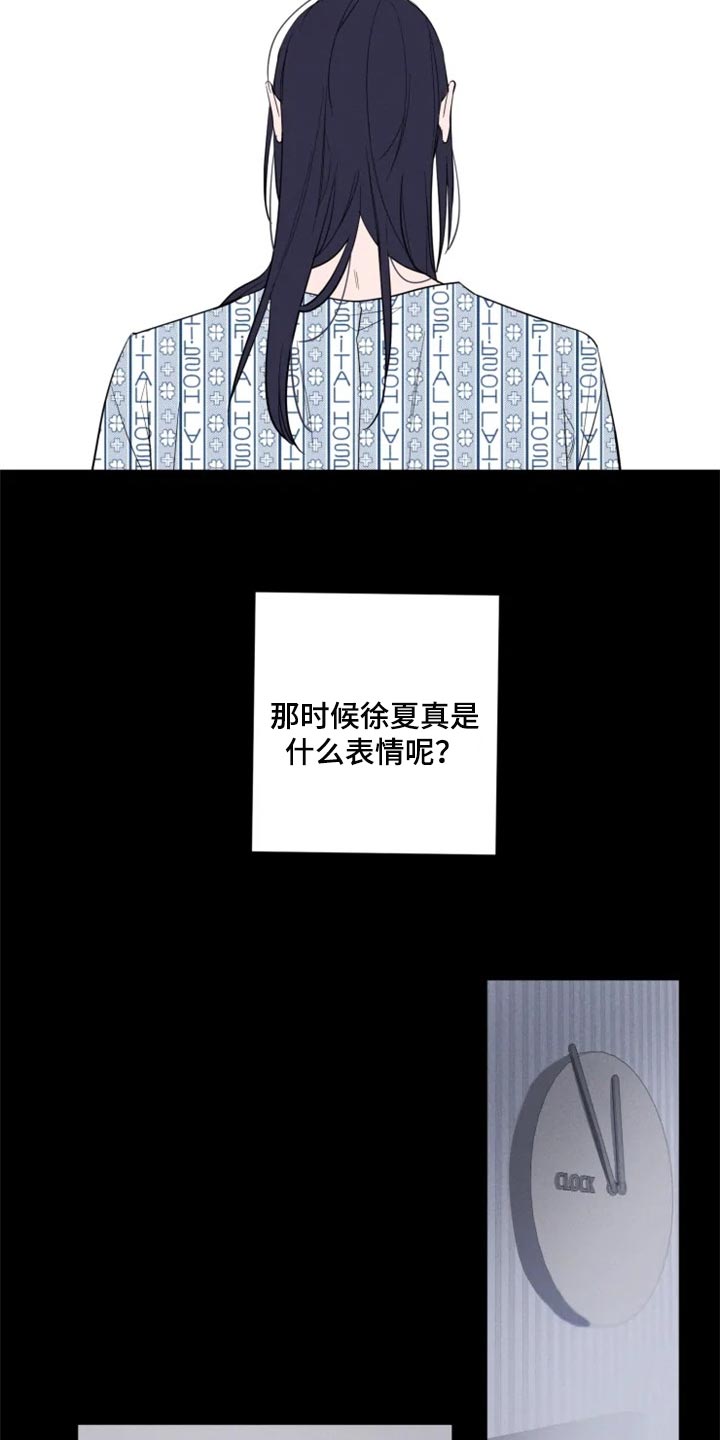 第59章：重新遇见3