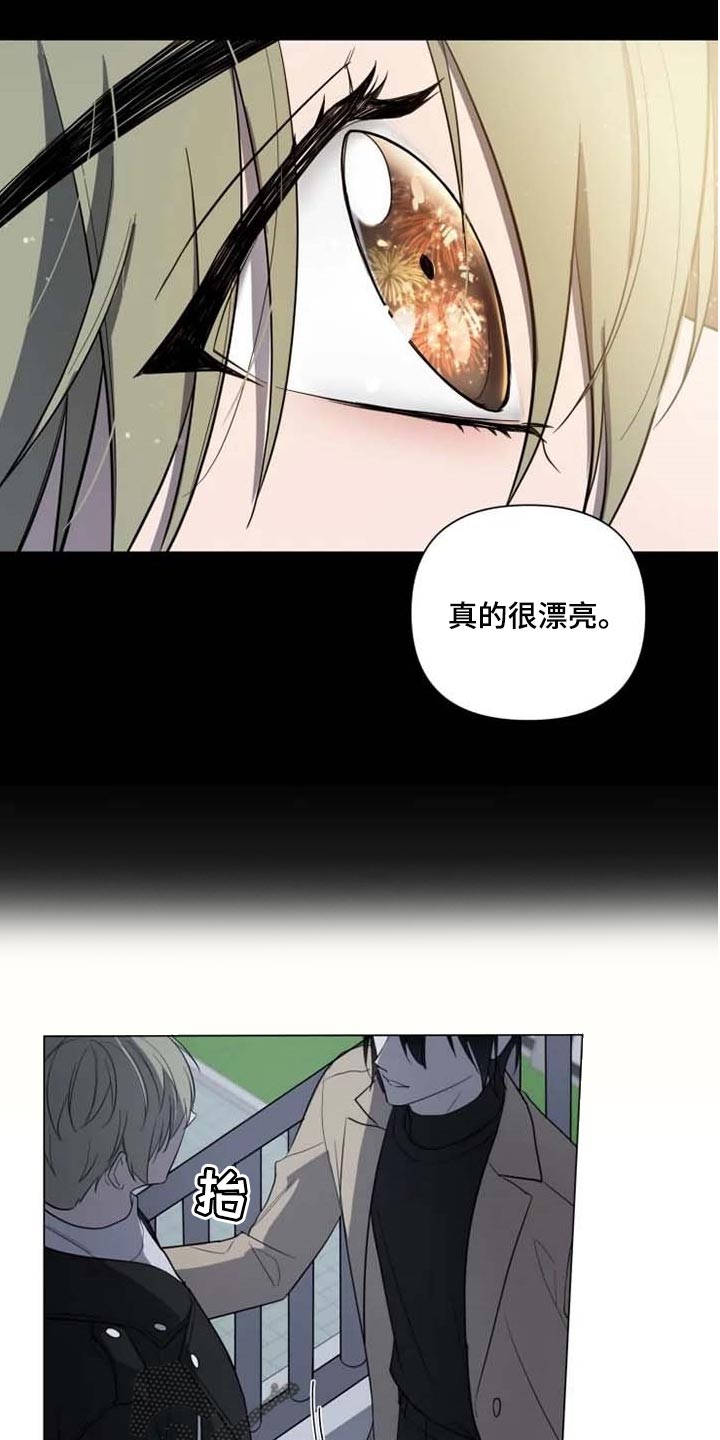 第53章：全力给你一切4