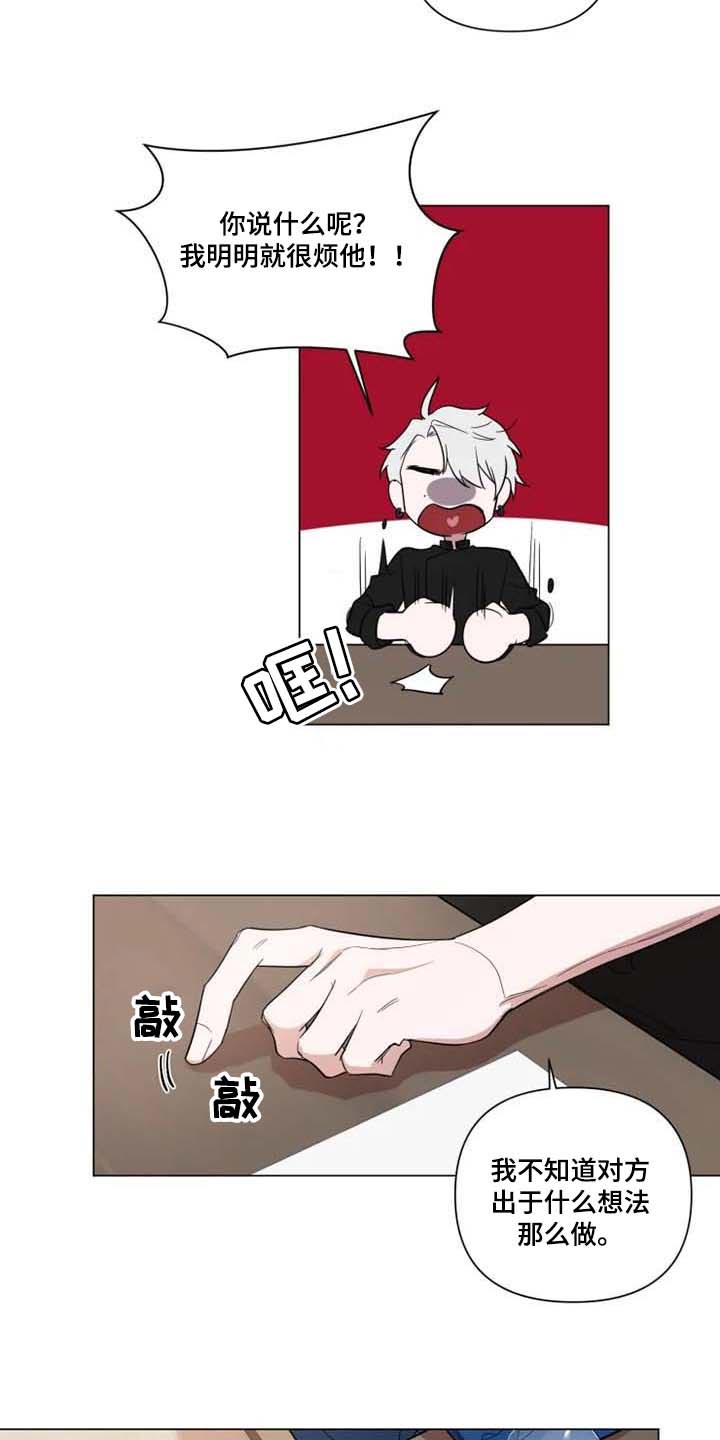 第60章：我想你了4