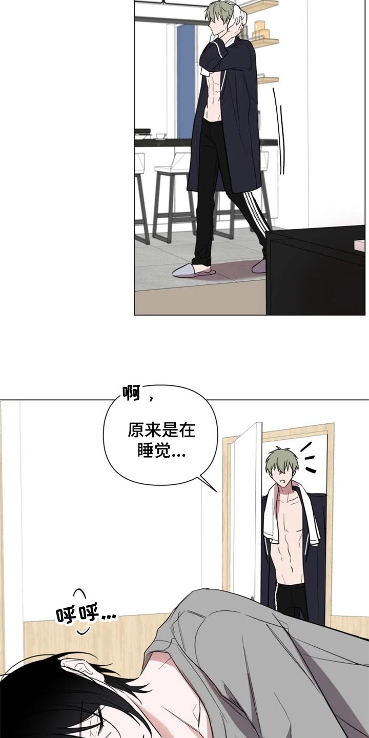 第67章：全部都好可爱3