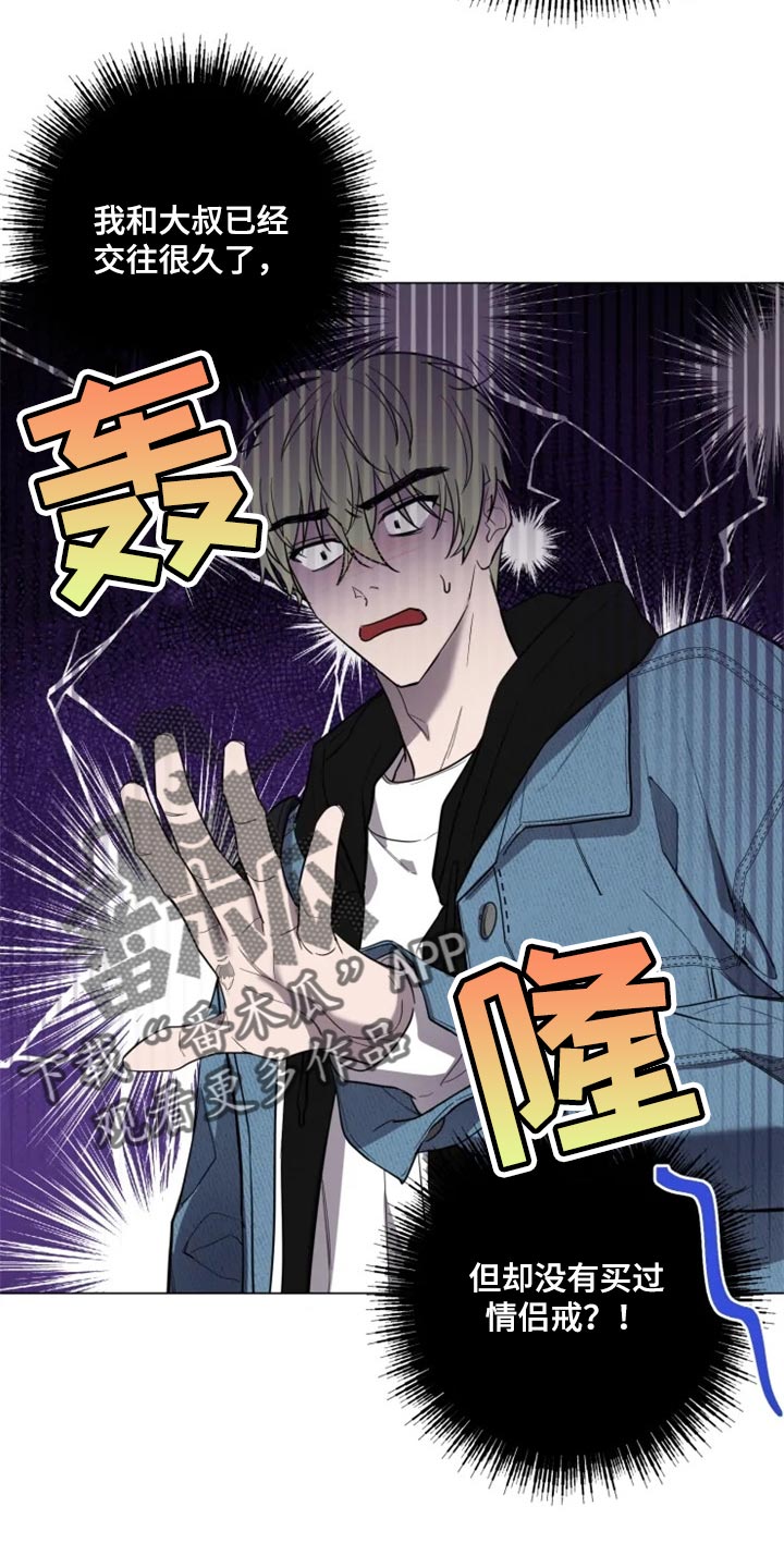 第66章：和好了2