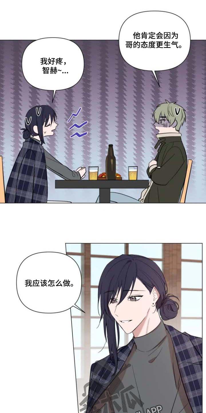 第63章：去找他3