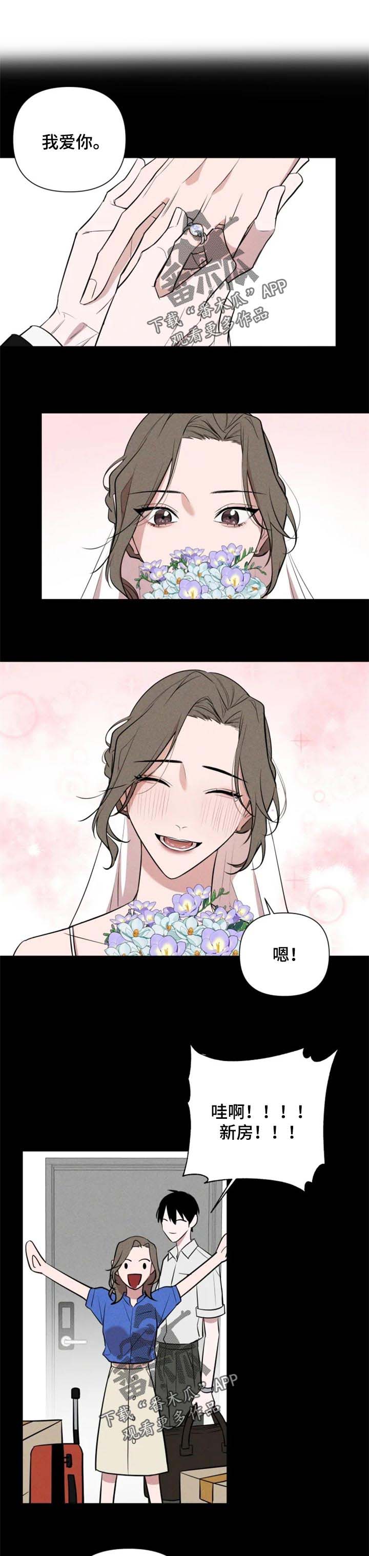 第38章：无所谓3