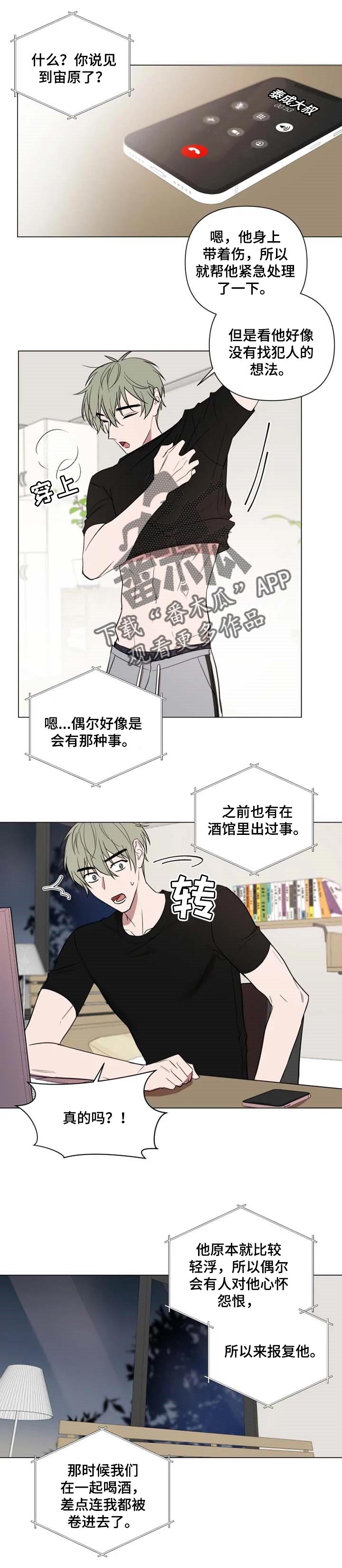 第46章：烦死了0