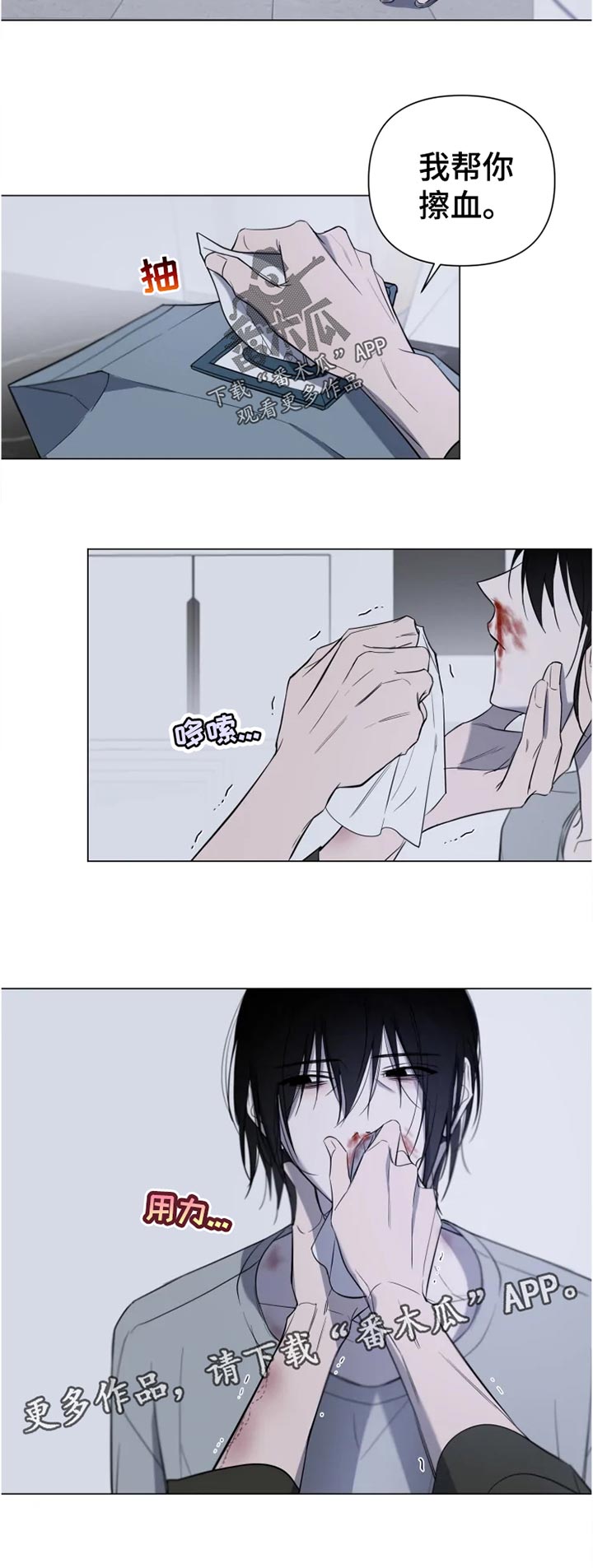 第20章：说清楚3