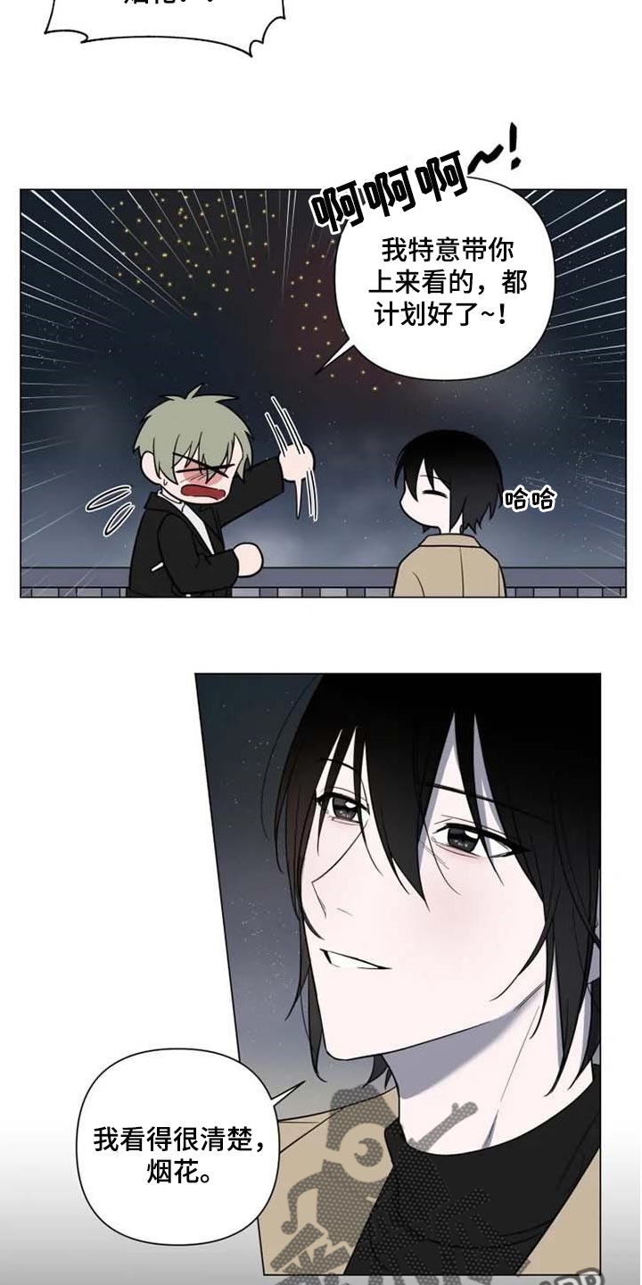 第53章：全力给你一切2