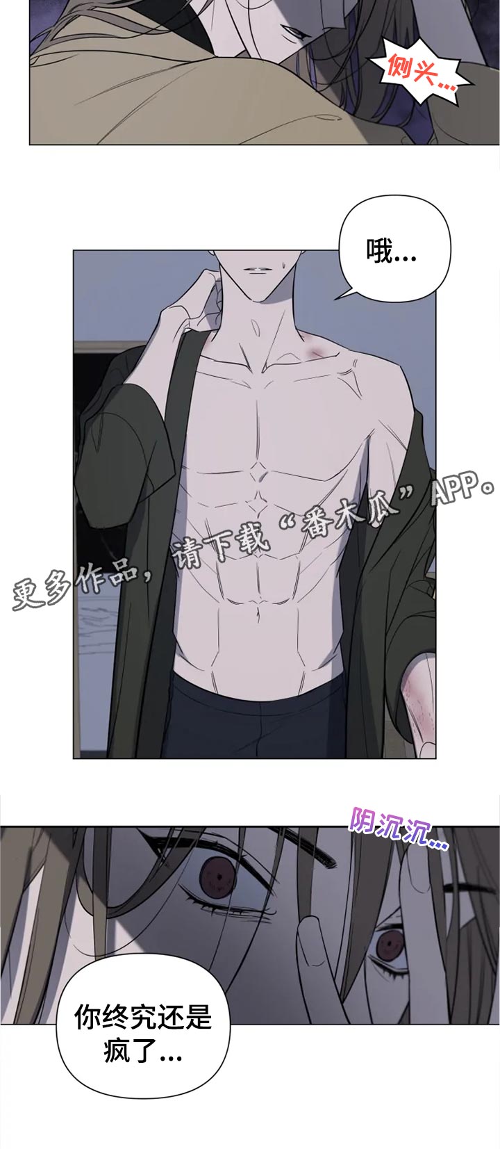 第19章：一语不发3