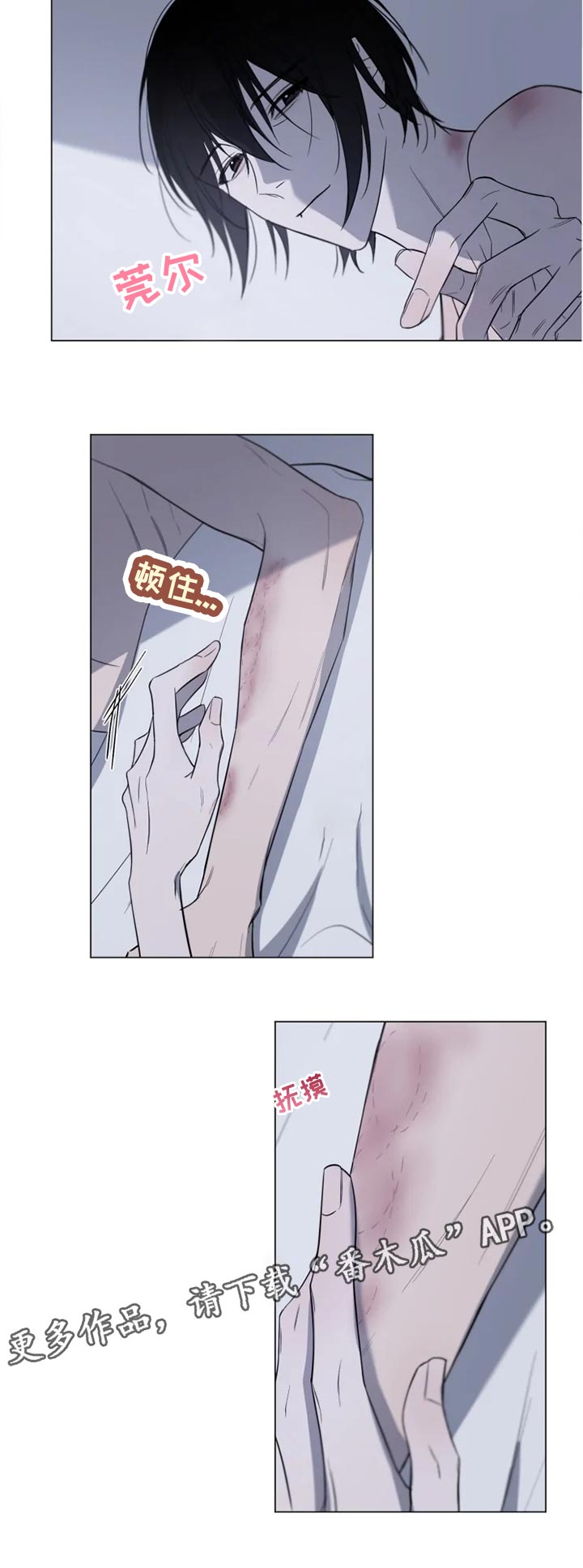 第18章：没有清楚吗3