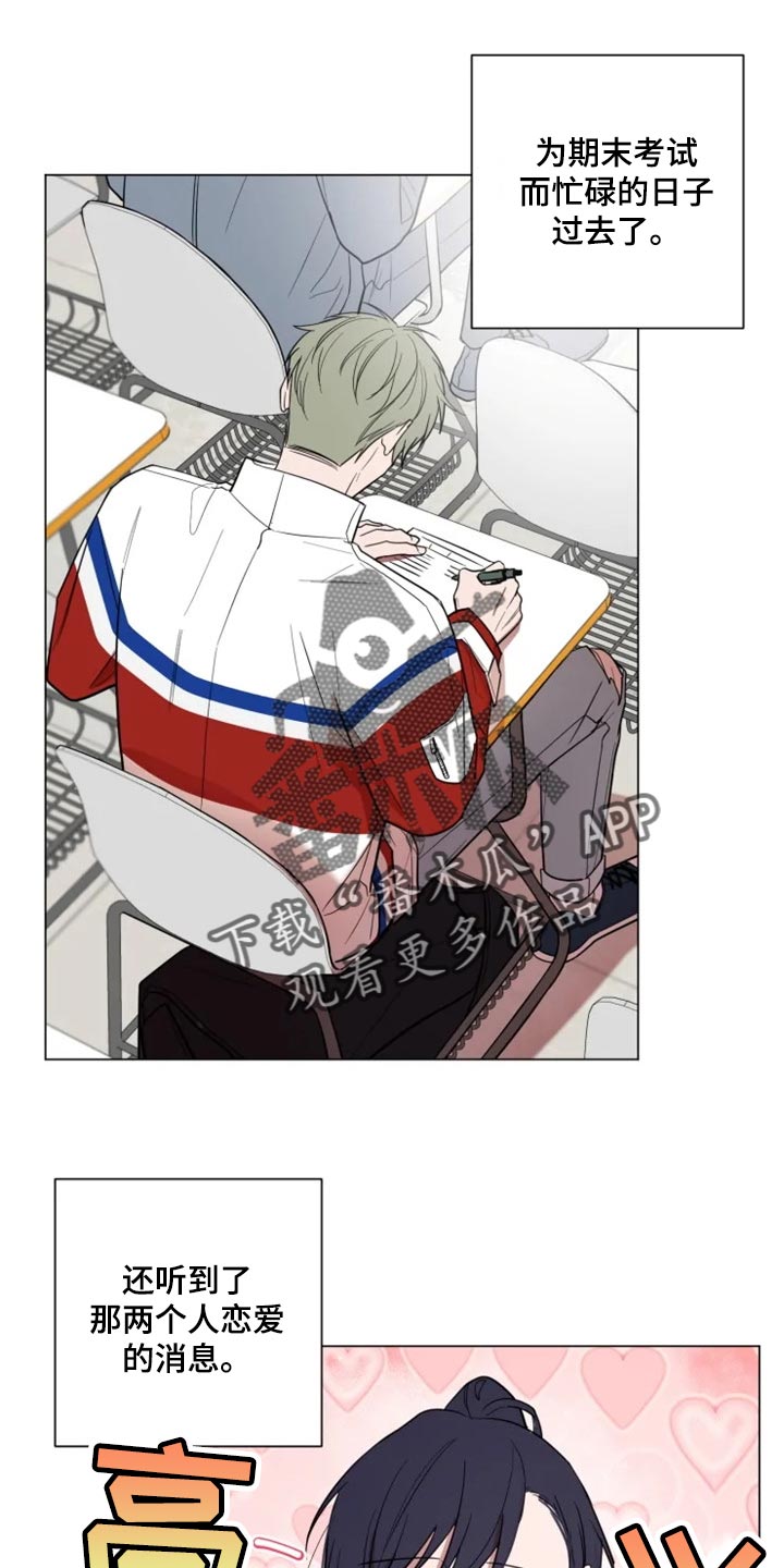 第66章：和好了0