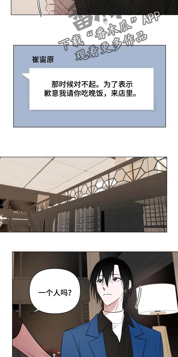 第55章：一针见血4