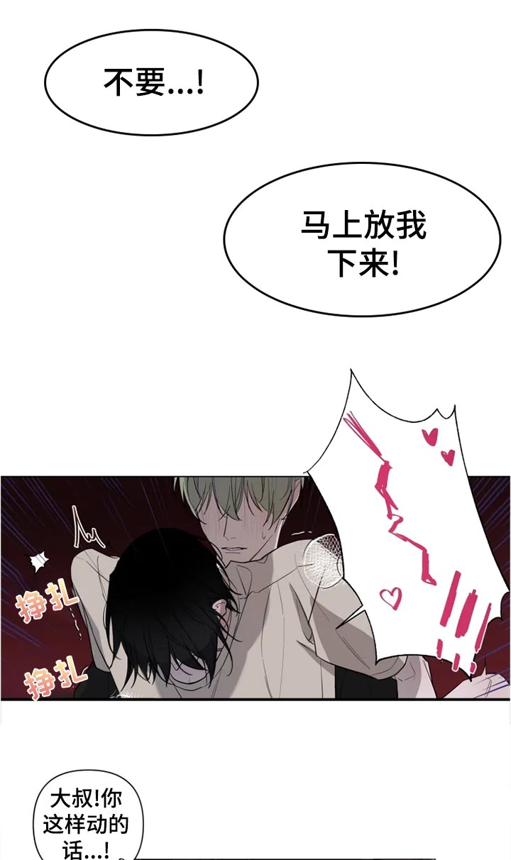 第15章：申请比赛0