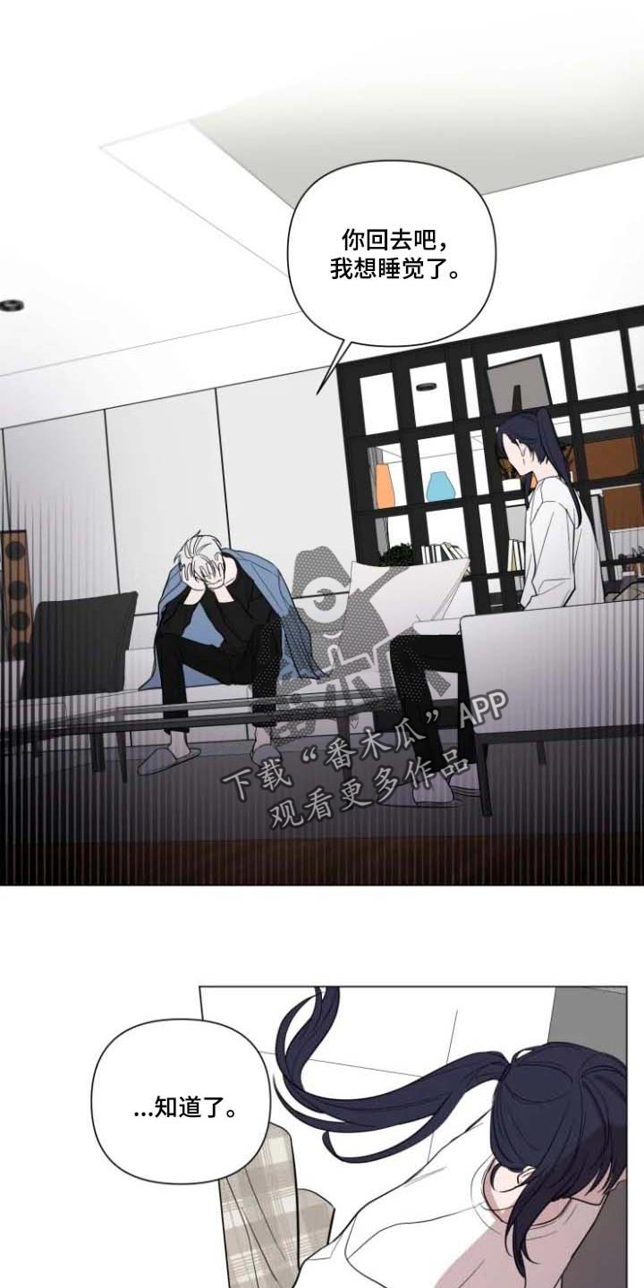 第63章：去找他0