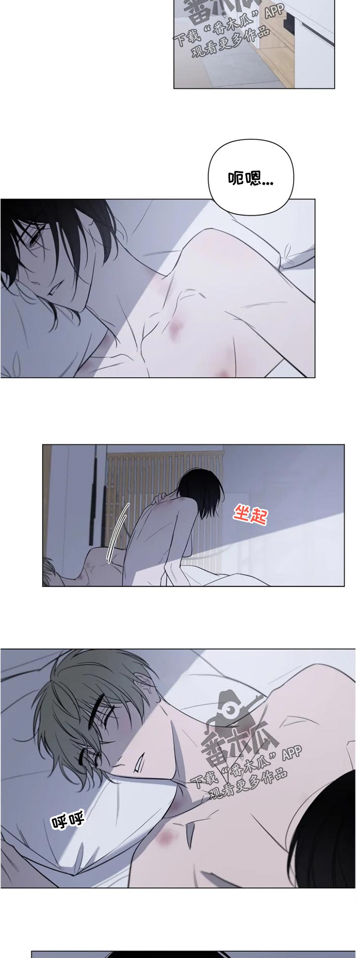 第18章：没有清楚吗2