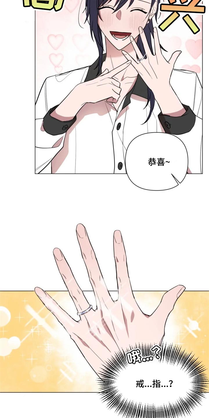 第66章：和好了1