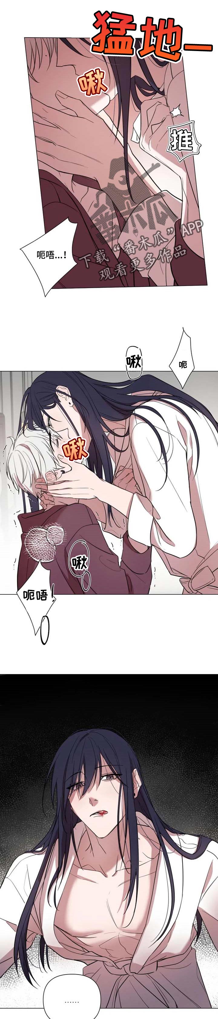 第47章：多少爱都给你3