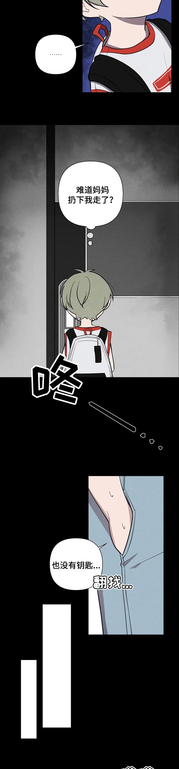 第27章：温暖的怀抱1