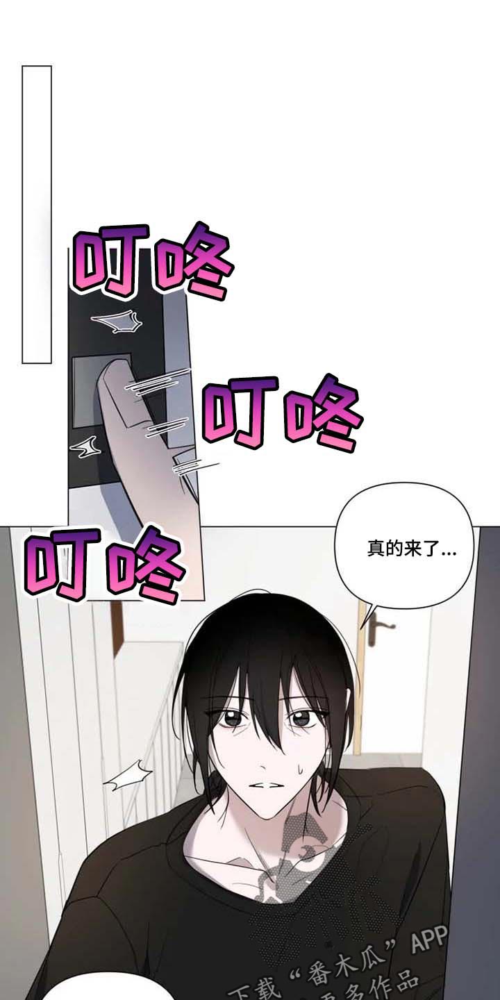 第61章：像狗狗一样0