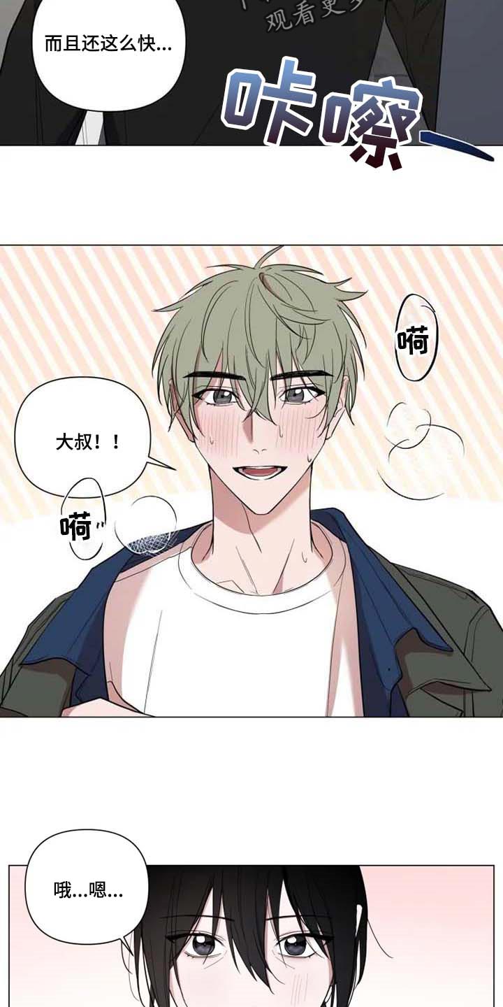 第61章：像狗狗一样1