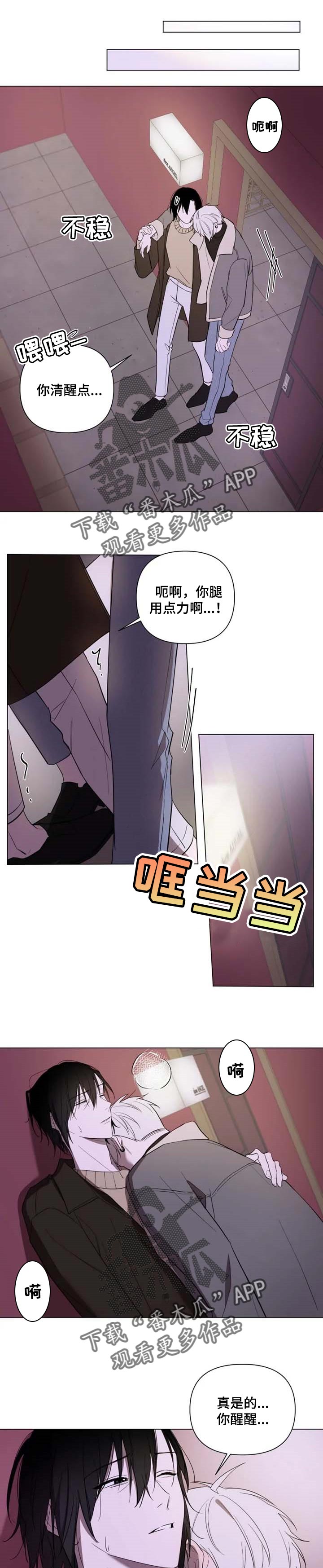 第50章：不要在意0